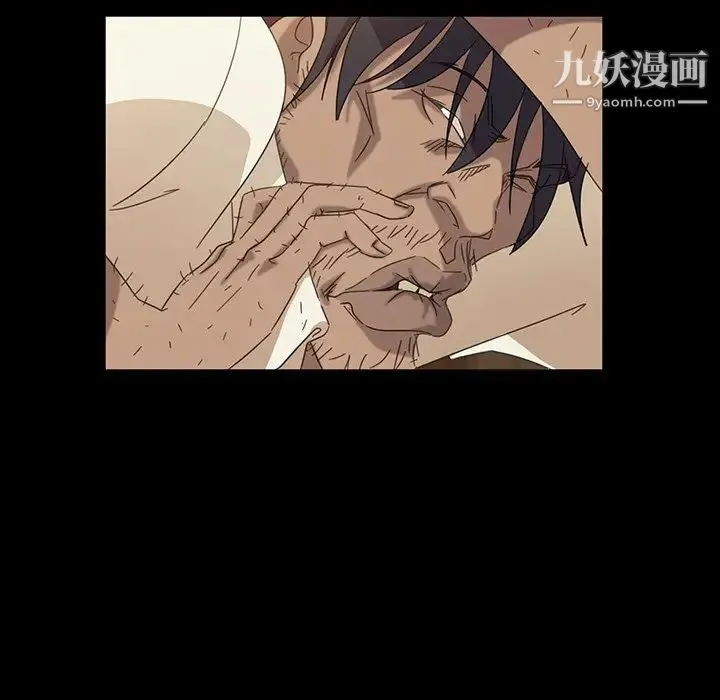 暴发户老金 第3话 第42页