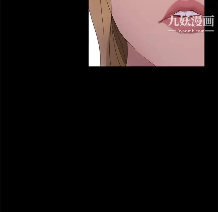 暴发户老金 第3话 第125页