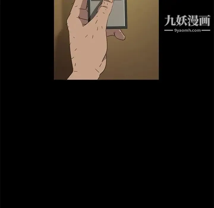 暴发户老金 第3话 第178页