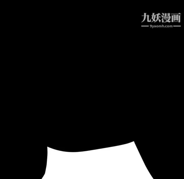 暴发户老金 第3话 第51页