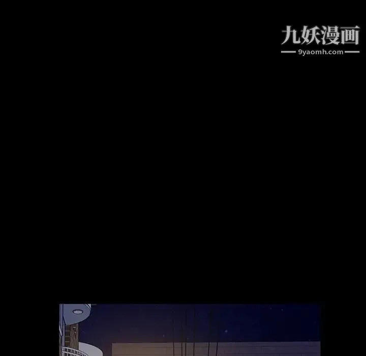 暴发户老金 第3话 第60页