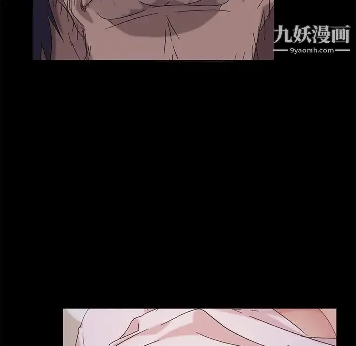 暴发户老金 第3话 第130页