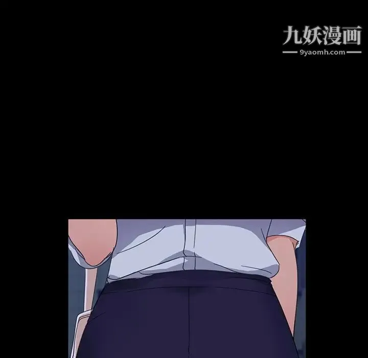 暴发户老金 第3话 第68页