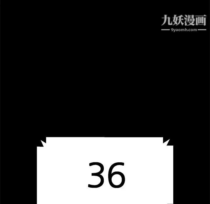 暴发户老金 第3话 第201页