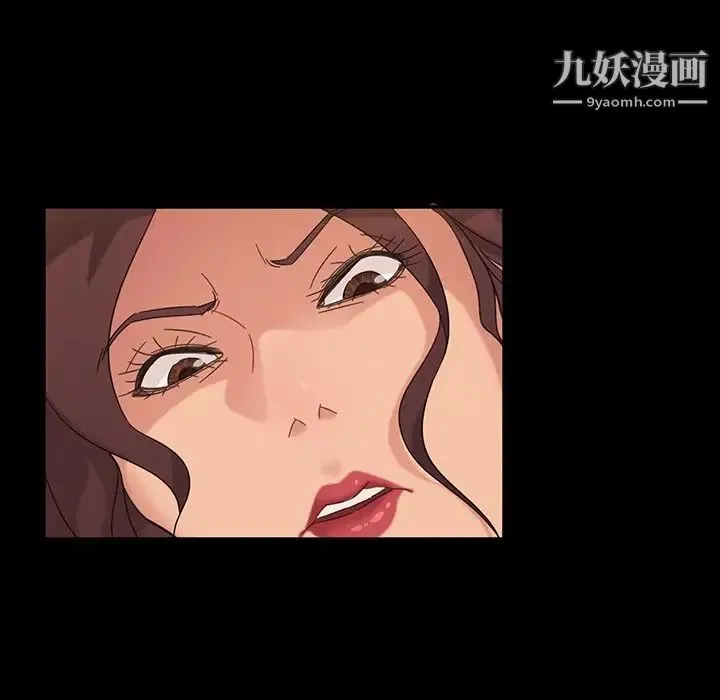 暴发户老金 第3话 第43页