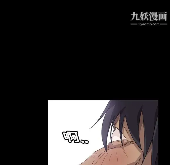 暴发户老金 第3话 第24页
