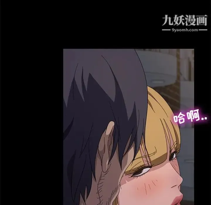 暴发户老金 第3话 第127页