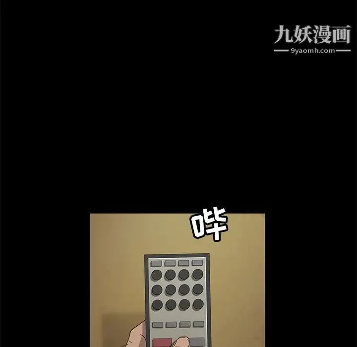暴发户老金 第3话 第177页
