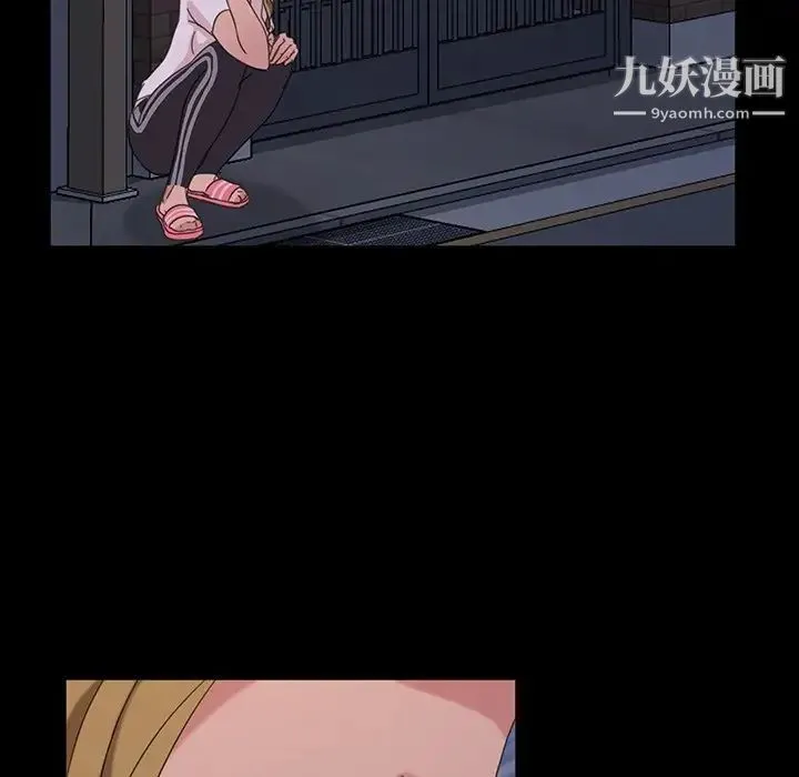 暴发户老金 第3话 第55页