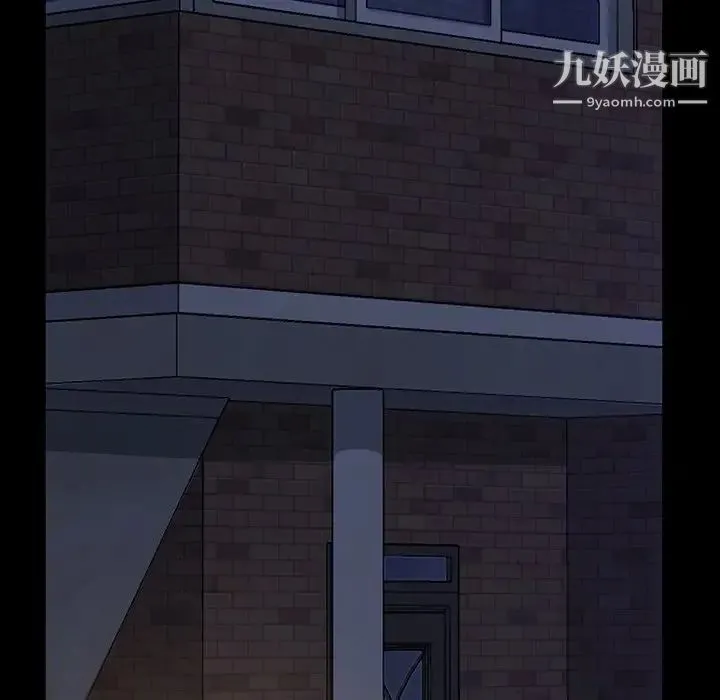 暴发户老金 第3话 第53页