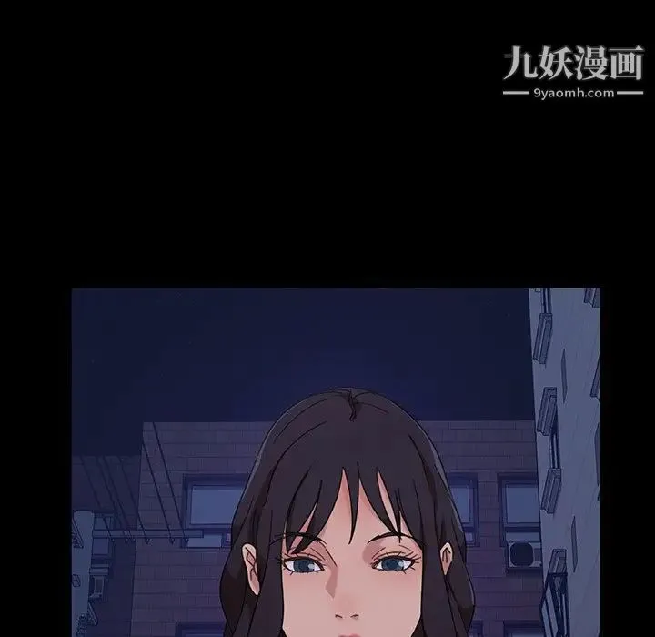 暴发户老金 第3话 第70页