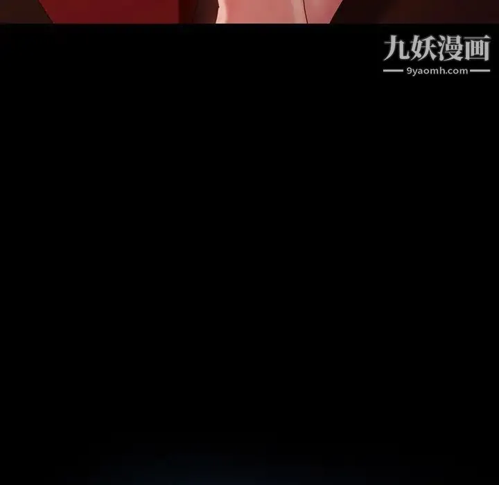 暴发户老金 第33话 第13页