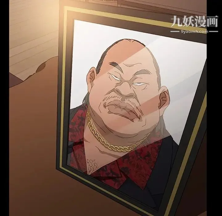 暴发户老金 第33话 第100页