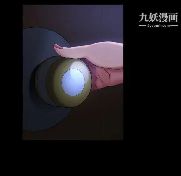 暴发户老金 第33话 第151页