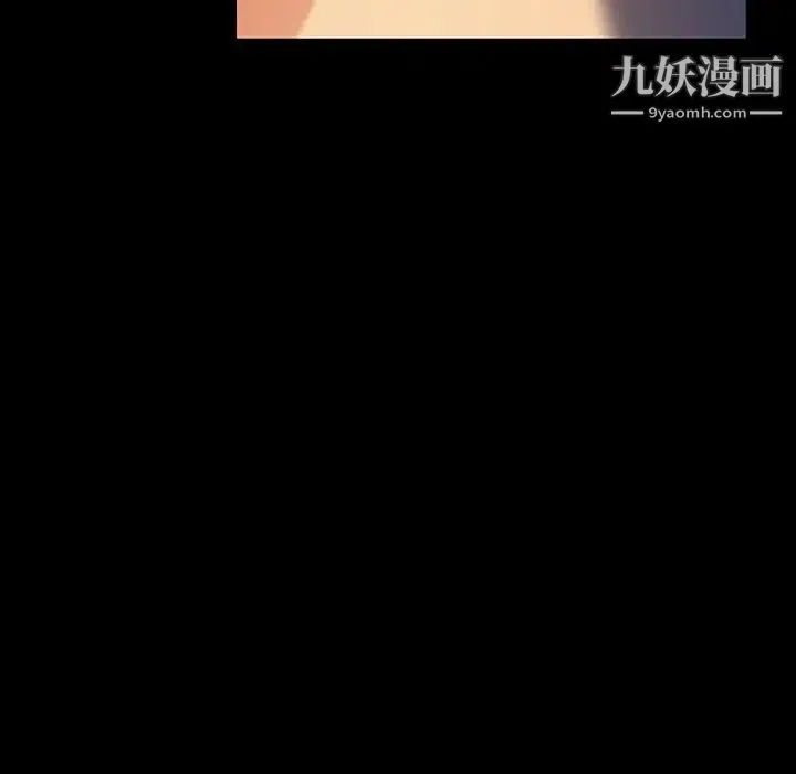 暴发户老金 第33话 第156页