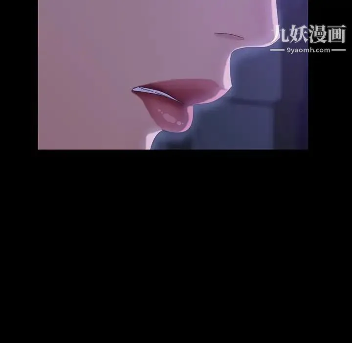暴发户老金 第33话 第107页