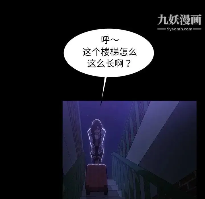 暴发户老金 第33话 第136页