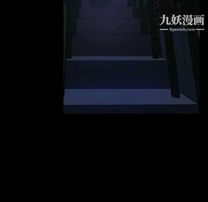 暴发户老金 第33话 第137页