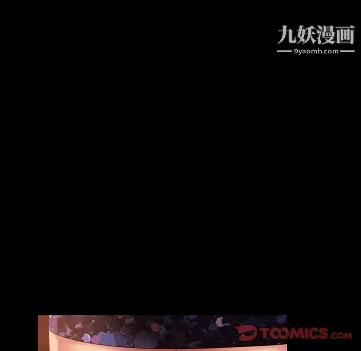 暴发户老金 第33话 第69页