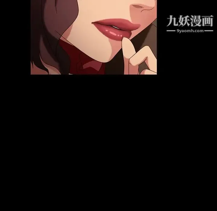 暴发户老金 第33话 第88页