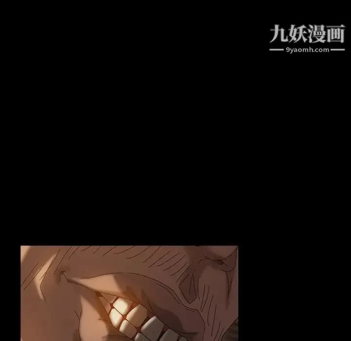 暴发户老金 第33话 第5页