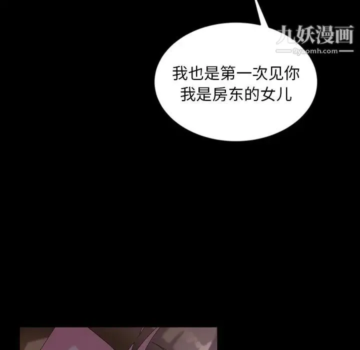 暴发户老金 第33话 第125页
