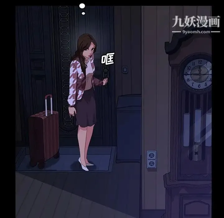 暴发户老金 第33话 第145页