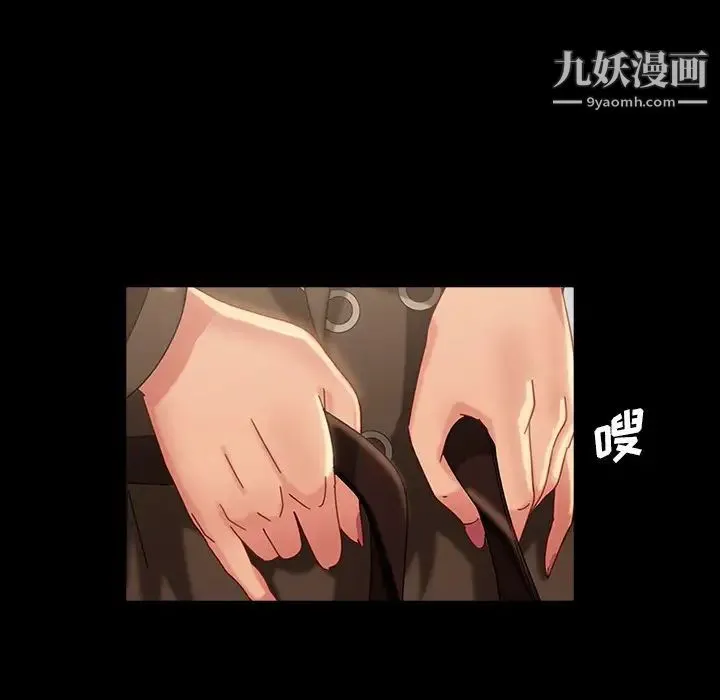 暴发户老金 第33话 第89页