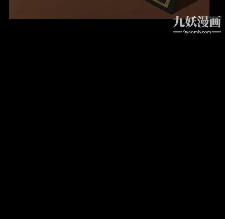 暴发户老金 第33话 第101页