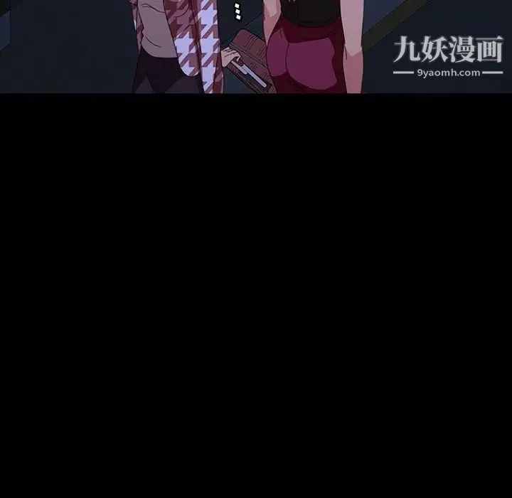 暴发户老金 第33话 第130页