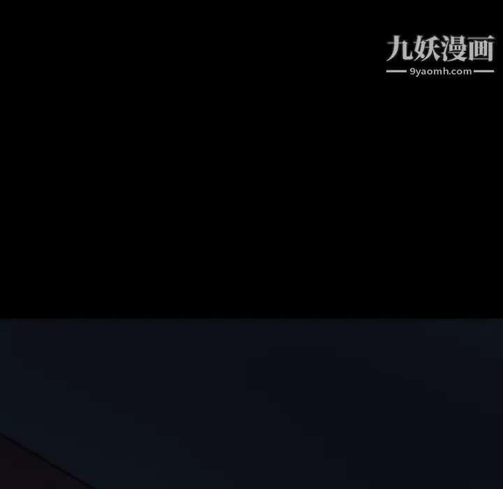 暴发户老金 第33话 第166页