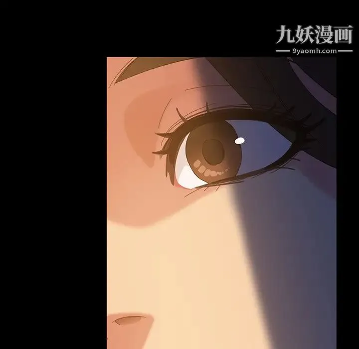 暴发户老金 第33话 第155页