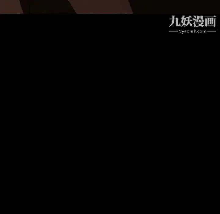 暴发户老金 第33话 第60页