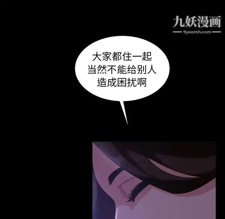 暴发户老金 第33话 第127页