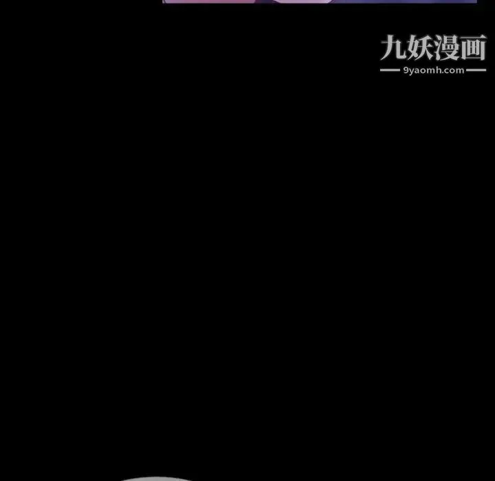 暴发户老金 第33话 第116页