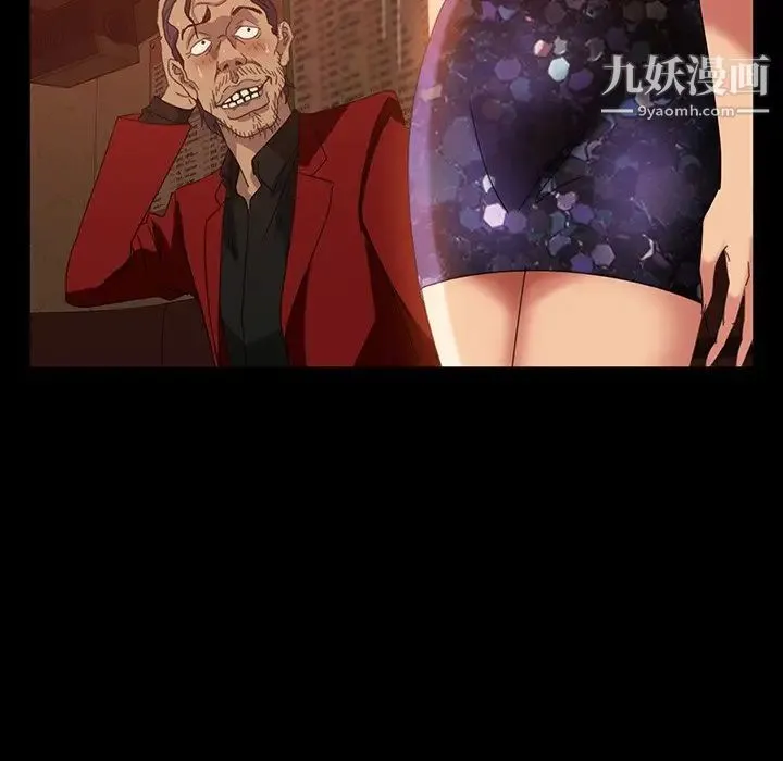 暴发户老金 第33话 第64页