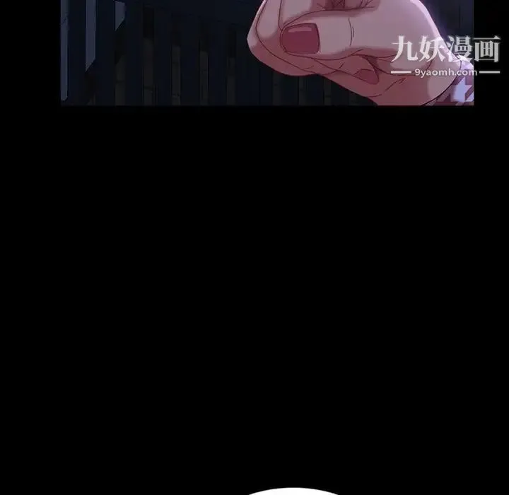 暴发户老金 第33话 第120页