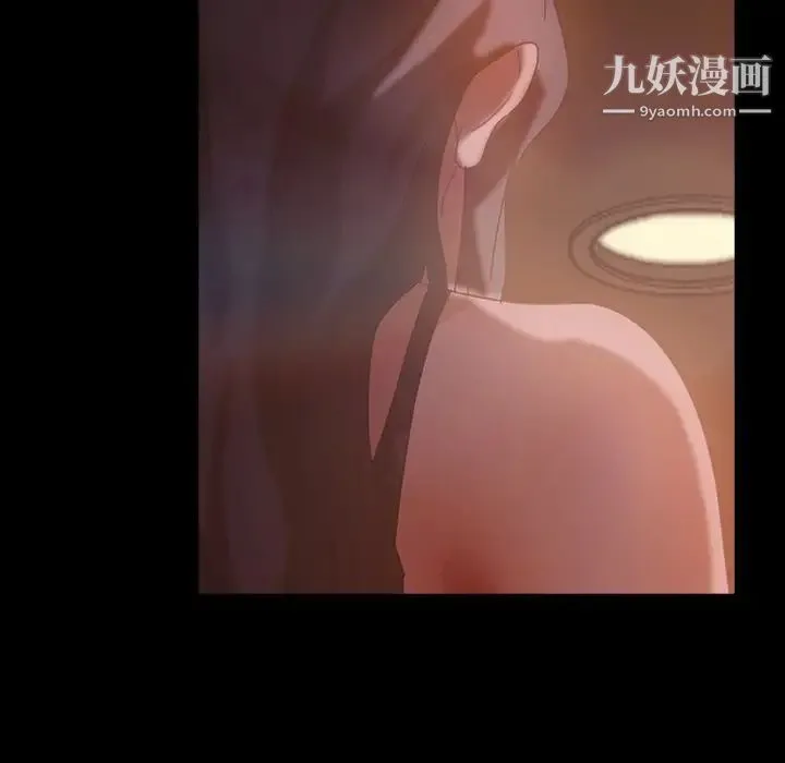 暴发户老金 第33话 第77页