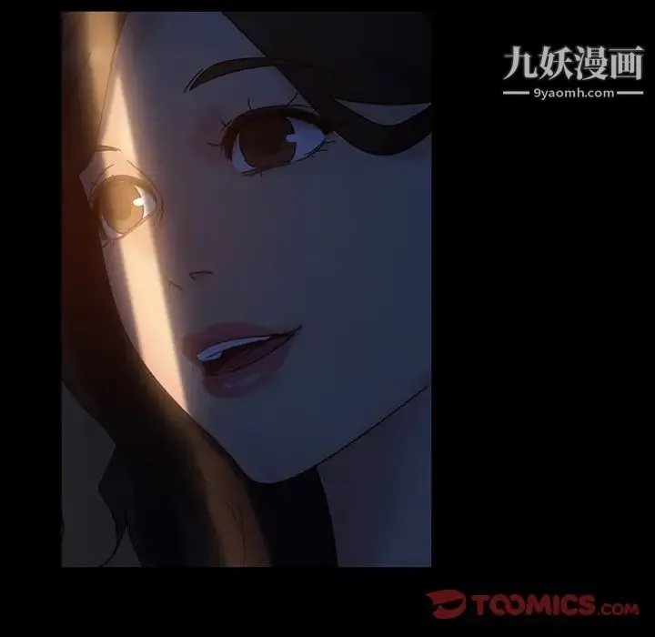 暴发户老金 第33话 第153页