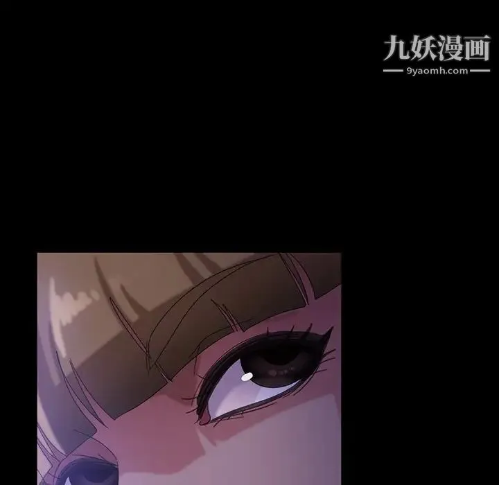 暴发户老金 第33话 第113页