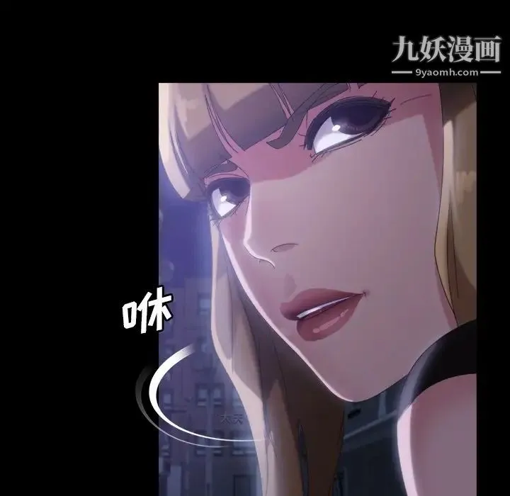 暴发户老金 第33话 第132页