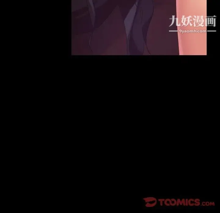 暴发户老金 第33话 第33页