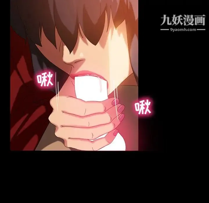 暴发户老金 第33话 第24页
