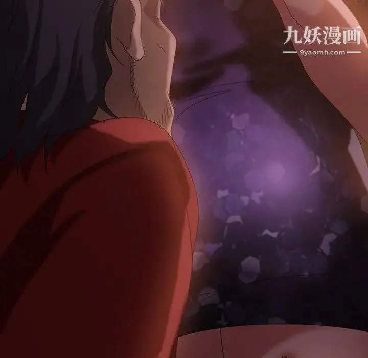 暴发户老金 第33话 第73页