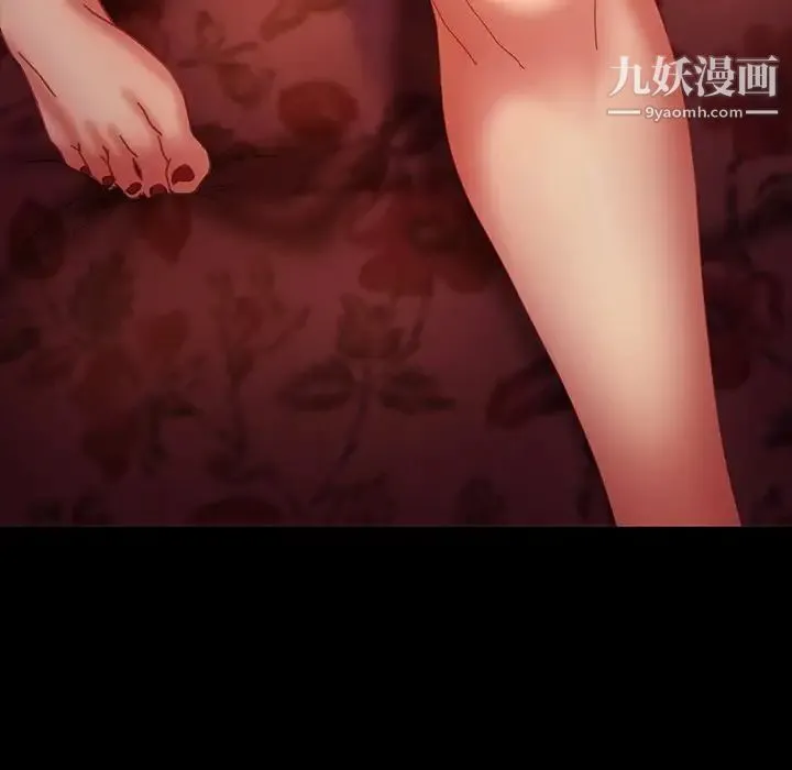 暴发户老金 第33话 第162页