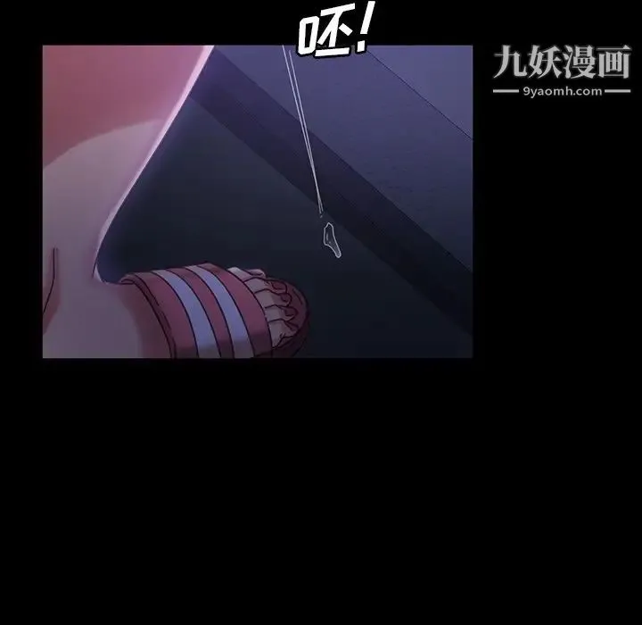 暴发户老金 第33话 第102页