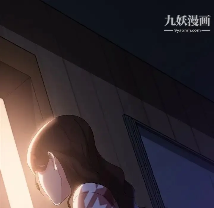 暴发户老金 第33话 第167页