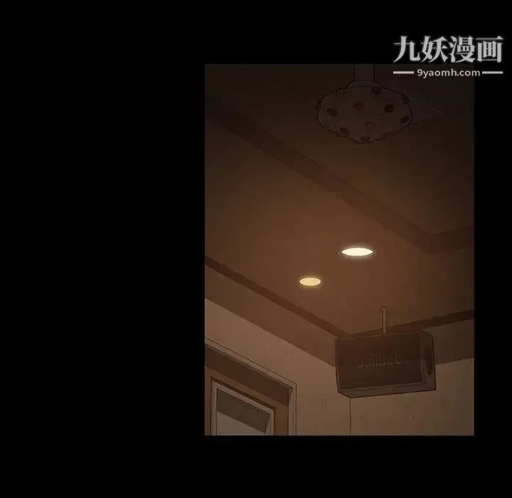 暴发户老金 第33话 第18页