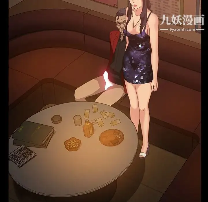 暴发户老金 第33话 第66页