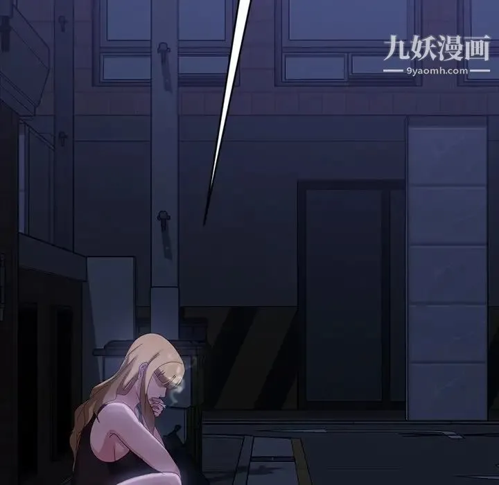 暴发户老金 第33话 第104页